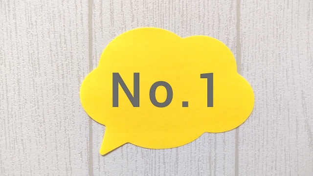 ナンバーワン